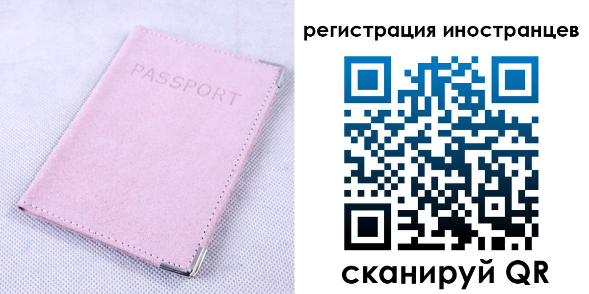 регистрация для школы в Сунже