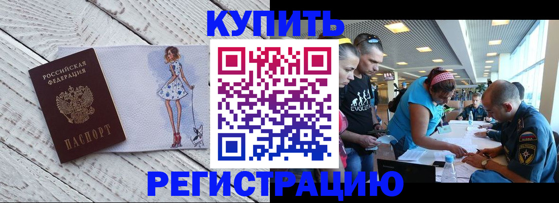 пропишу в квартире в Сунже